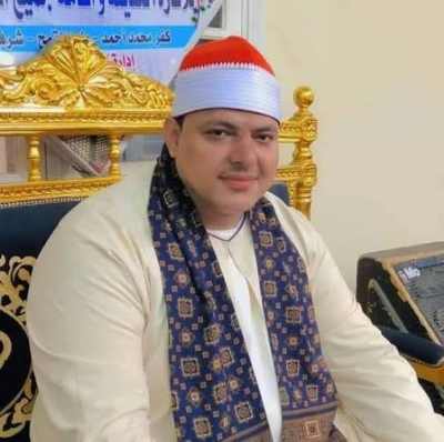 الشيخ محمد ابو ليله ويكيبيديا، السيرة الذاتية