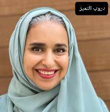 مها السنان ويكيبيديا، السيرة الذاتية عمرها زوجها أصلها